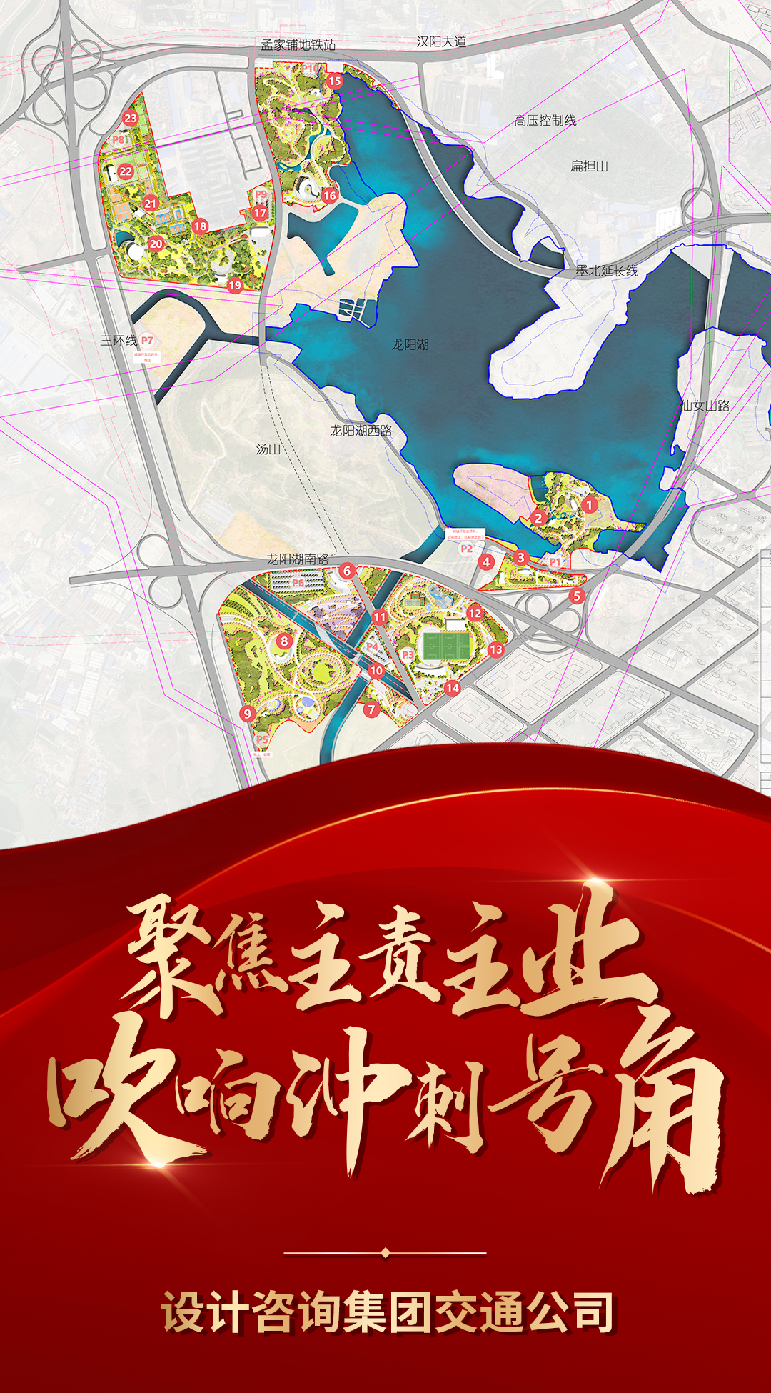 640 (6).png