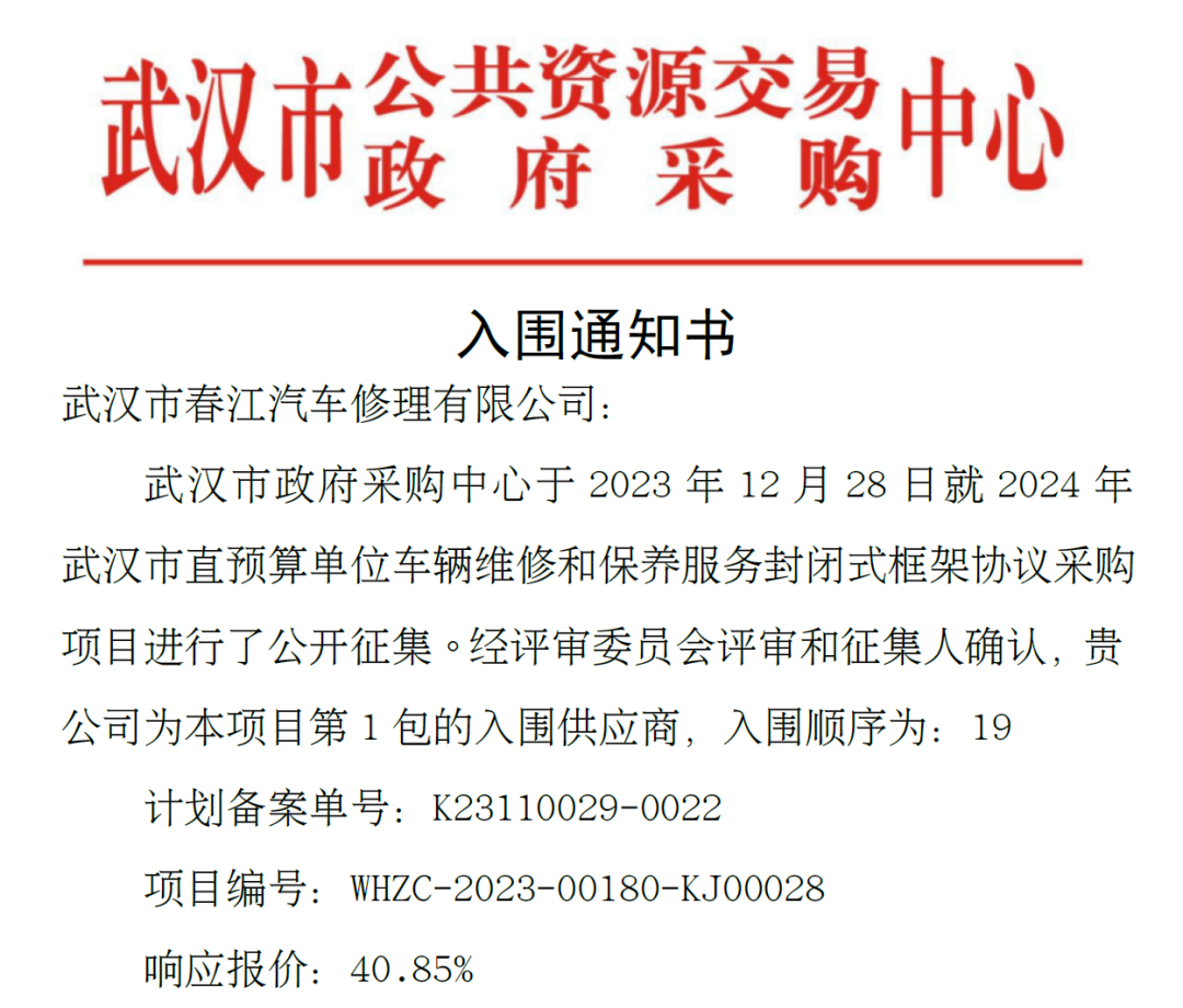 640 (9).png