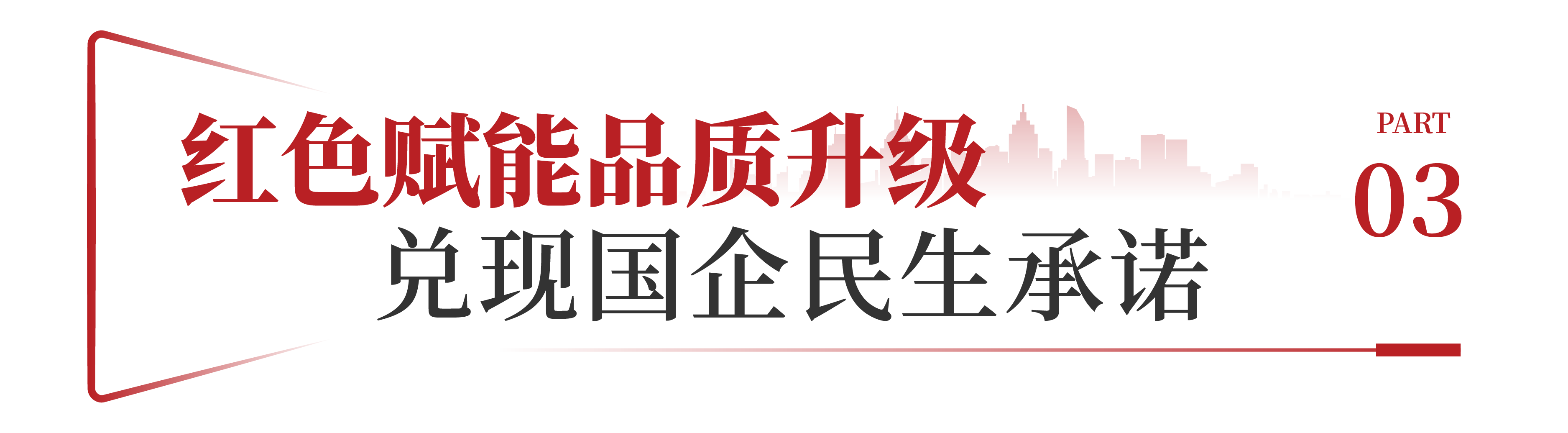 08.png