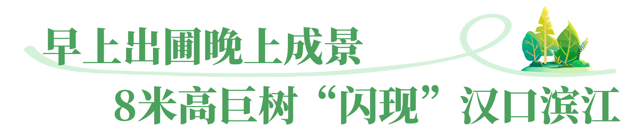 08.png
