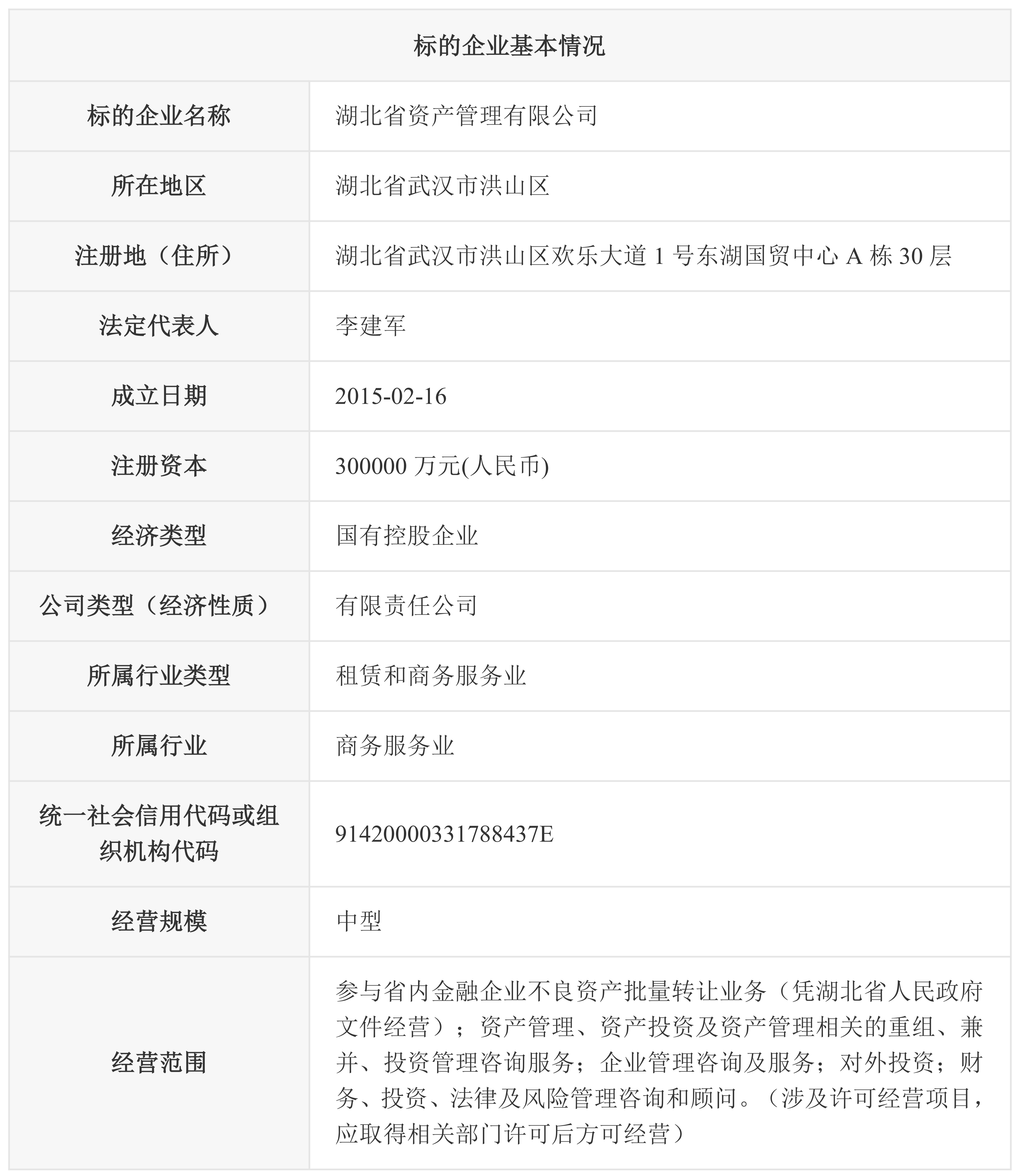 文字文稿4_01.png